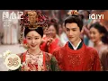 Download Lagu 【Multi | FULL】EP35 Song Yi's Wild Plan to Save the Couple💘| Follow your heart 颜心记 | iQIYI