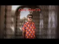 Download Lagu Gore Rang Pe - Neerav Sharma || Official Music Video Download Lagu Gore Rang Pe - Neerav Sharma || Official Music Video