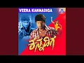 Download Lagu Naire Naire ft. Puneeth Rajkumar,Anitha MP3