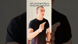 مامي احمد تف عليا ضحك 