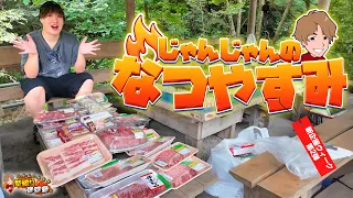 【P炎炎】じゃんじゃん、川行くってよ【じゃんじゃんの型破り弾球録第649話】[パチンコ]#じゃんじゃん