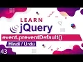 jQuery Event preventDefault Method Tutorial in Hindi Urdu