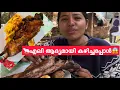 Download Lagu EP🇵🇪:10 ഇത് കഴിച്ചാൽ ശർദ്ദിക്കും🤮🤢/ഇവിടെ വന്നപ്പോൾ സംഭവിച്ചത് 😶‍🌫️/Cusco Peru South America 