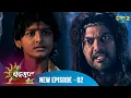 Download Lagu Chandragupta Maurya | Full Episode 02 | चंद्रगुप्त मौर्य | Dangal 2