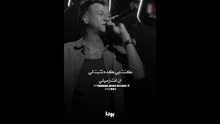 عارف لو حبيتني و قولت عيوبي في وشي عصام صاصا الكروان عصام صاصا 