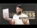 I Taught WordPress Theme Development Like NEVER Before