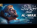 Download Lagu Ngaji Merdu Surah Al Mulk آل الملك , Penenang Hati Jiwa \u0026 Fikiran, Qari` Alaa Aqel