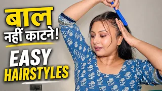 लंबे और पतले बालों में बिना Haircut के 6 Easy Hairstyles | Festive Look