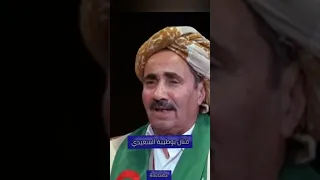الشيخ بوطيبة السعيدي 