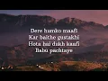 Humne Wahi Lagaya Dil Lyrics | Krish Mondal, Kishore Mondal Ft. Badshah | Lyricality