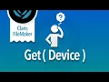 FileMaker Function Get Device