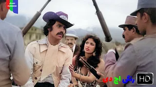 فیلم قدیمی در شهر خبری نیست ۱۳۵۶ رنگی اچ دی 