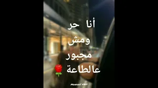 اغنية اخرتو لحن حزين   فرقة اخر زفير    دندنها