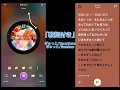 「歌詞付き」ぎゅっと/timelesz