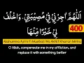 Download Lagu Allahumma Ajirni Fi Musibati Wa Akhlif Khairan Minha 400 Times | Dua for protection | Powerful zikr