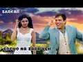 Download Lagu Socho Na Jara Yeh Socho | best of 90s bollywood songs | Chhote Sarkar (1996) | Best Of Alka Yagnik