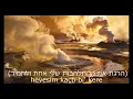 GELME İSTEMEM (אני לא רוצה שתחזרי) - BLOK3 תרגום לעברית\Hebrew translation