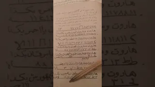 محبة عجيبة ل هاروت وماروت من أخطر الوصفات الناجحة 