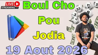 Boul Cho Pou Jodia 19 Aout ✅ Boul dife 🔥 Croix du jour #boulchopoujodia #croixdujour #lotofacil