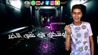 تعظيم سلام لنفسي اصل متحمل كتير   دندنها
