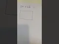 Box method multiplication strategy 2 digit x 2 digit