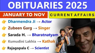 OBITUARY CURRENT AFFAIRS 2025 MOST IMPORTANT DEATHS IN NEWS SSC RAILWAY RRB GROUP D STATE PCS