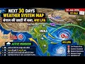 Next 30 Days Weather System Map Analysis Weather Forecast July 2026
