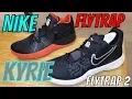 KYRIE IRVING S NIKE KYRIE FLYTRAP 2 VS FLYTRAP 1 IN STORE REVIEW