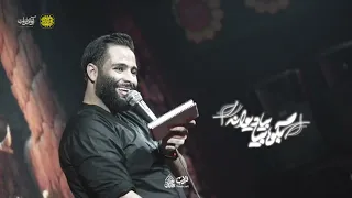 نماهنگ   زاهد در دنيا   كربلائي محمد عطايى نيا       دندنها