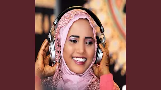 فريع الرمان دندنها