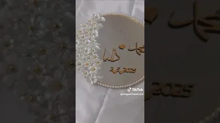 طريقة عمل صينية قراءة الفاتحة والشبكة 