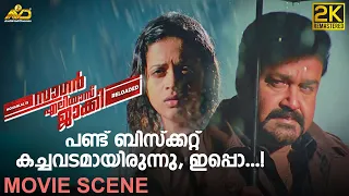  sagar alias jacky movie scene mohanlal bhavana