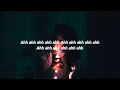 Jeremih - oui (Lyrics) "oh yeah oh oh yeah song there's no we without you and i"