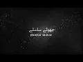 Kaavish - Faasle (Studio Version)