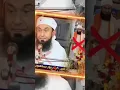 Download Lagu Tariq jameel exposed again|| Deen_e_islam #sunnism #deen