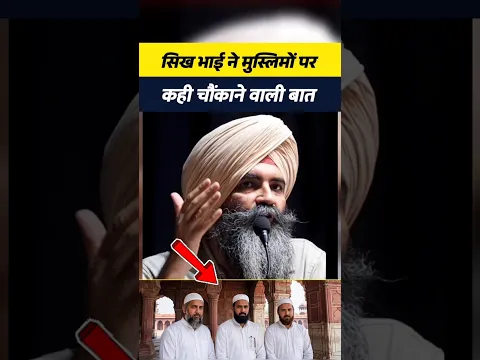 मुसलमानों के बाद अगला निशाना कौन होगा? ! #shorts #muslim #viralvideo #musalman #youtubeshorts