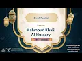 Download Lagu surah Fussilat {The recitation of warsh from Nafi } {{41}} Reader Mahmoud Khalil Al-Hussary
