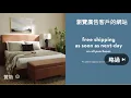 Living spaces commercial 2026 memorial day
