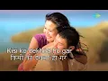 Yeh Tera Ghar Yeh Mera Ghar with lyrics | यह तेरा घर यह मेरा घर के बोल | Jagjit Singh | Chitra Singh