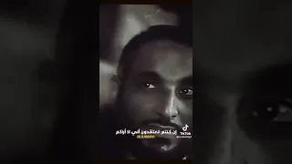 الحديث القدسي خلقتك للعبادة فلا تلعب الشيخ الشعراوي 
