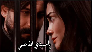 حسين الاهوازي   يا سيدي القاضي  مسلسل اليمين  اشترك بالقناة فضلا  وليس امرا  دندنها