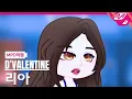 MPD Touch D VALENTINE LIA FanCam MCOUNTDOWN - 2024 12 30