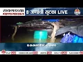 Download Lagu रायगडच्या माणगावमध्ये पुरात अडकलेल्या 8 जणांची सुटका| Mangaon Flood Rescue