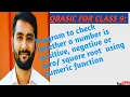 class9 Some Qbasic programs using numeric functions
