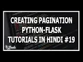 Hindi Creating Pagination In Flask - Web Development Using Flask and Python