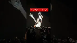 سائحة تصور مشاهد من حفل مذهل في الهرم الآن  سائحة تصور مشاهد من حفل مذهل في الهرم الآن