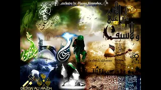 راب لا فتى الا علي                              دندنها