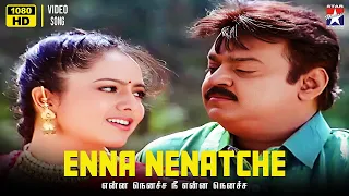 enna nenatche hd video song chokkathangam vijayakanth soundarya deva