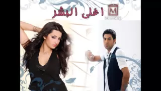 وليد الشامي منى امرشا قلبين يا اغلى البشر 