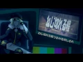 Download Lagu 【UTAU】Villainous Self-Riser【Taizo Zekkyoukoe】